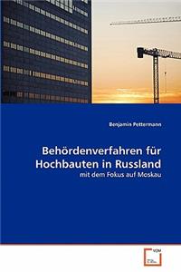 Behördenverfahren für Hochbauten in Russland