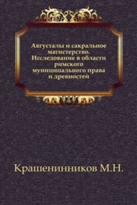 Zapiski istoriko-filologicheskogo fakulteta Imperatorskogo S.-Peterburgskogo universiteta