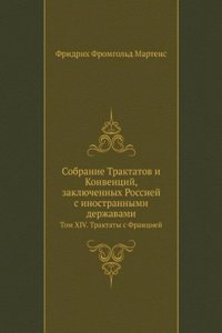 Sobranie Traktatov i Konventsij, zaklyuchennyh Rossiej s inostrannymi derzhavami