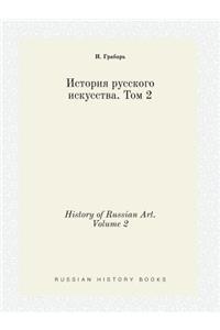 History of Russian Art. Volume 2