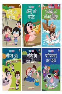 Story Books for kids (Set of 6 Books) (Illustrated) (Hindi) - Life Lessons - Moral Stories - Bedtime Stories - Read Aloud to Infants, Toddlers - Age 3+ Years