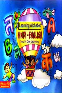 Learning Alphabet Hindi English Two In One Learning