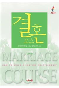 Marriage Course Leader's Guide, Korean Edition