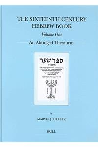Sixteenth Century Hebrew Book (2 Vols)