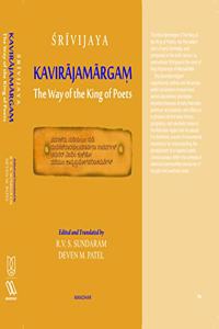 Srivijaya Kavirajamargam: The Way of the King of Poets