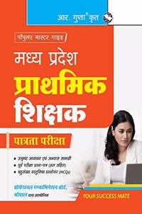 Madhya Pradesh – Primary Teacher Eligibility Test