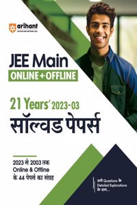 Arihant JEE Main Online + Ofline 21 Years Solved papers (2023-2003)