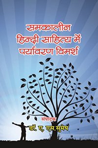 Samkalin hindi sahitya me paryavaran vimarsh