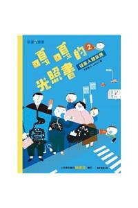 Gaga's Illumination (Volume 2 of 2)