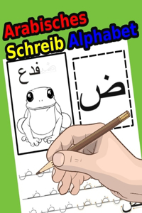 Arabisches Schreib Alphabet