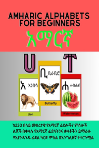 Amharic Alphabets for Beginners