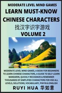 Chinese Character Recognizing Puzzle Game Activities (Volume 2)