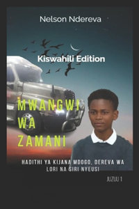 Mwangwi wa Zamani - Echoes of the Past