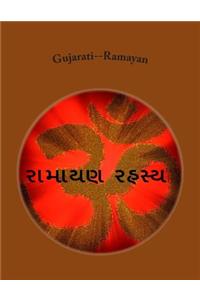 Gujarati--Ramayan