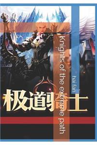 Knights of the Extreme Path