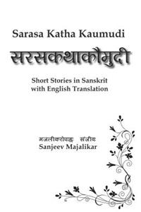 Sarasa Katha Kaumudi
