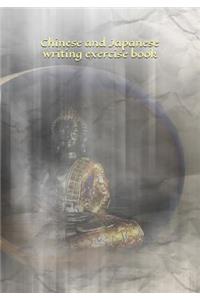 Chinese and Japanese Writing Exercise Book