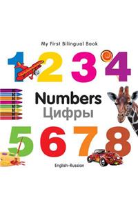 My First Bilingual Book -  Numbers (English-Russian)