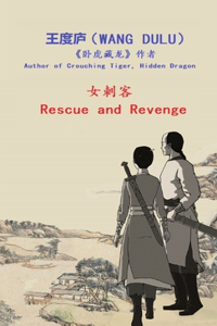 Rescue and Revenge (Simplified Chinese)