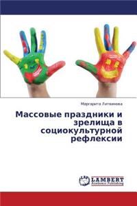 Massovye prazdniki i zrelishcha v sotsiokul'turnoy refleksii