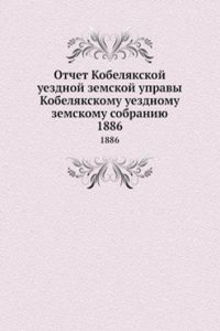 Otchet Kobelyakskoj uezdnoj zemskoj upravy Kobelyakskomu uezdnomu zemskomu sobraniyu