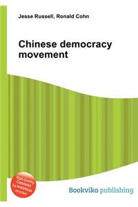 Chinese Democracy Movement