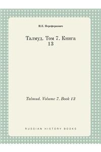 Talmud. Volume 7. Book 13