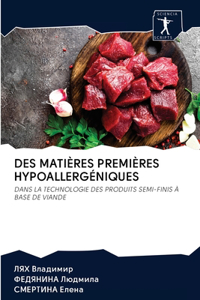 Des Matières Premières Hypoallergéniques