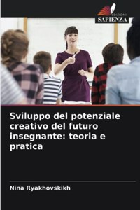 Sviluppo del potenziale creativo del futuro insegnante