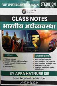 bharatiya arthavyavastha/economics class notes-appa hatnure-lokseva academy-2025-2026