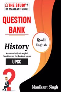 Question Bank (History) by Manikant Singh
