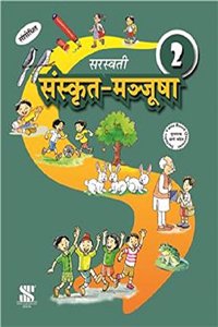 Sanskrit Manjusha (Textbook) - 2