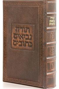 Koren Tiferet Bible-FL-de Luxe Reader's Tanakh