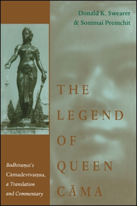 Legend of Queen Cāma