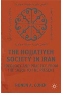 Hojjatiyeh Society in Iran