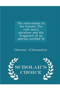 The Exhortation to the Greeks