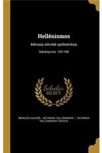 Hellenismos