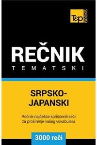 Srpsko-Japanski Tematski Recnik - 3000 Korisnih Reci