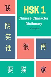 Hsk 1 Chinese Character Dictionary
