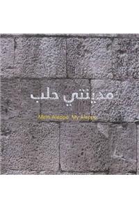 MYAL - My Aleppo