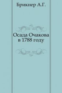 Osada Ochakova v 1788 godu.