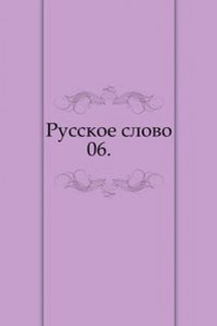 Russkoe slovo