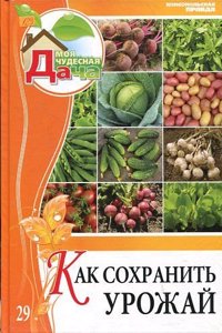 A TEXTBOOK ON THE TEACHING OF ARITHMETI