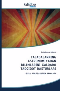 Talabalarning Astronomiyadan Bilimlarini Xalqaro Tadqiqot Dasturlari