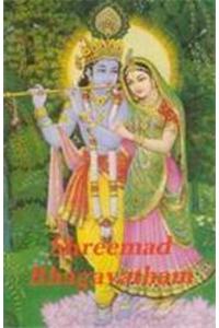 Shreemad Bhagavatham