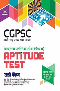 CGPSC Aptitute Test Study Package Paper II (Hindi) (Old edition)