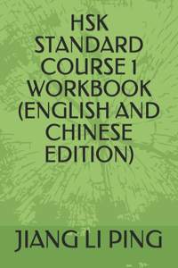 Hsk Standard Course 1 Workbook (English and Chinese Edition)