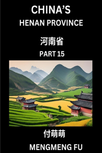 China's Henan Province (Part 15)- Learn Chinese Characters, Words, Phrases with Chinese Names, Surnames and Geography