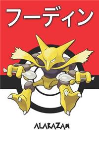 Alakazam