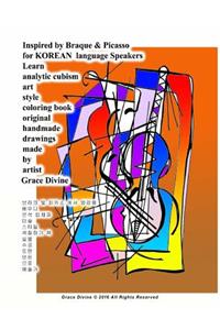 Inspired by Braque & Picasso for Korean Language Speakers Learn Analytic Cubism Art Style Coloring Book Original Handmade Drawings Made by Art Ist Grace Divine